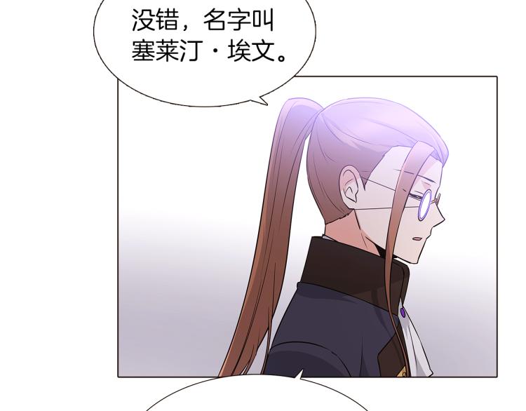 第2话 故意失手46