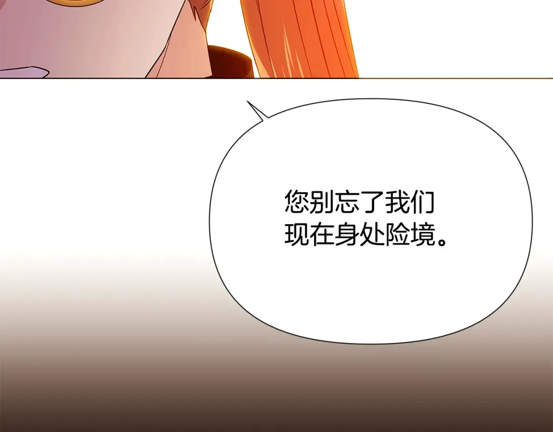 第136话 雪上加霜99