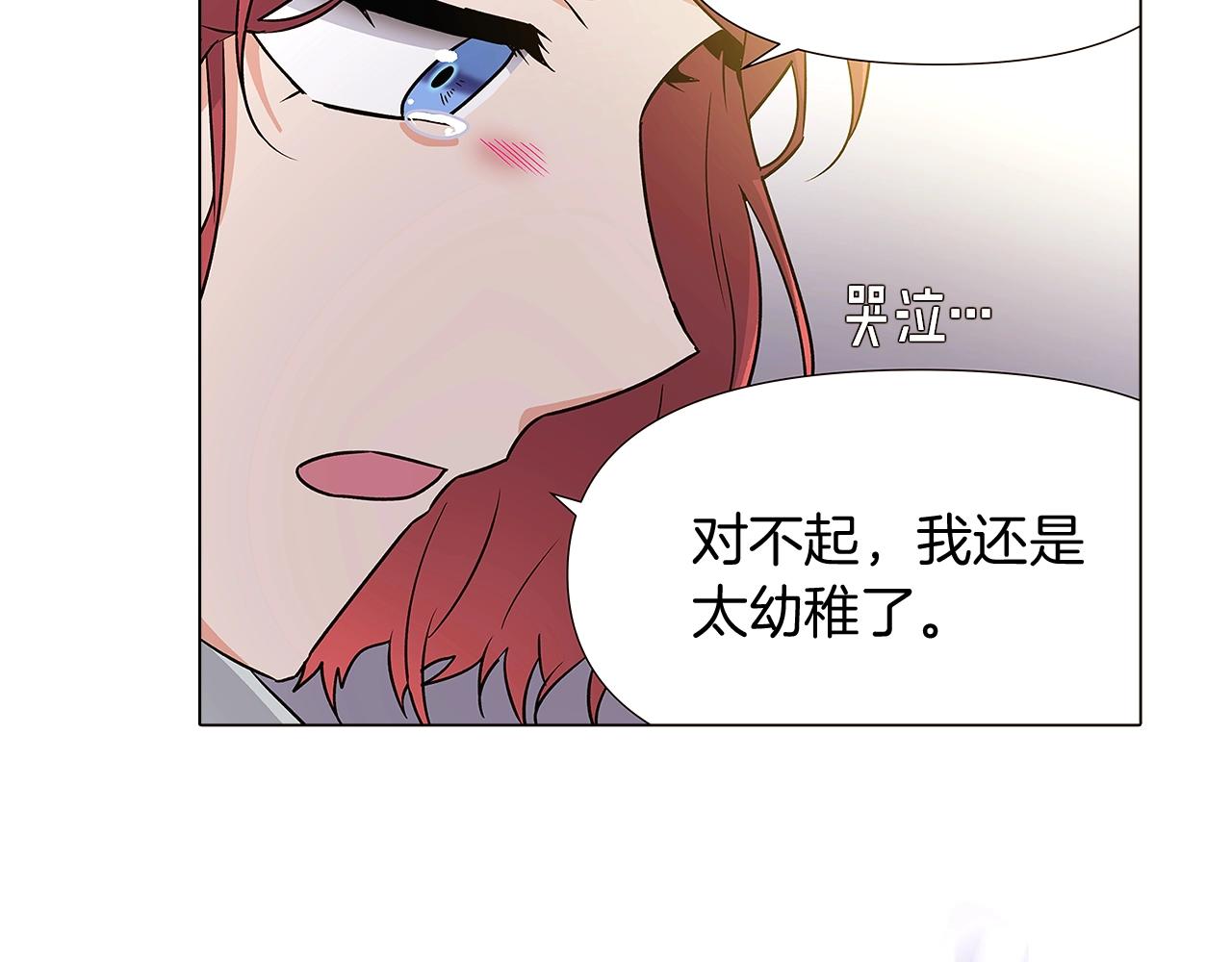 第25话 逆转的剧情125
