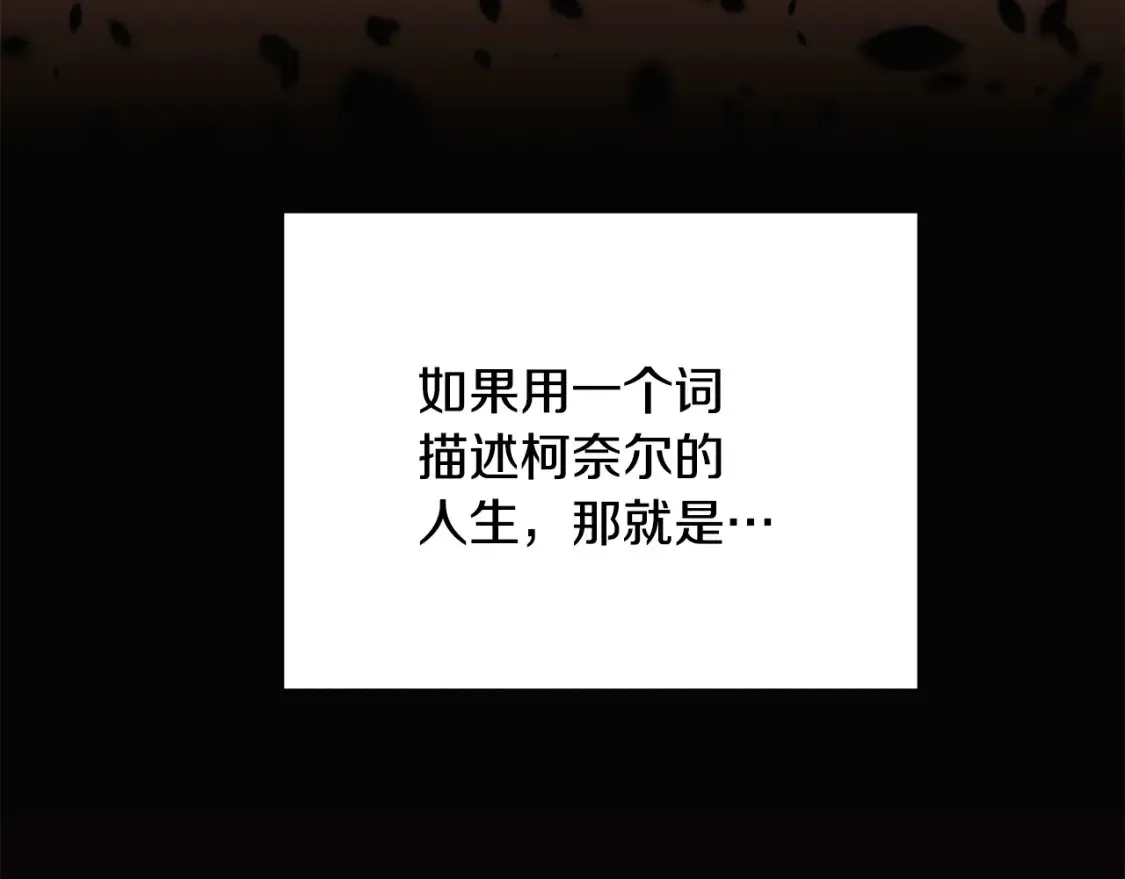 第134话 自投罗网38