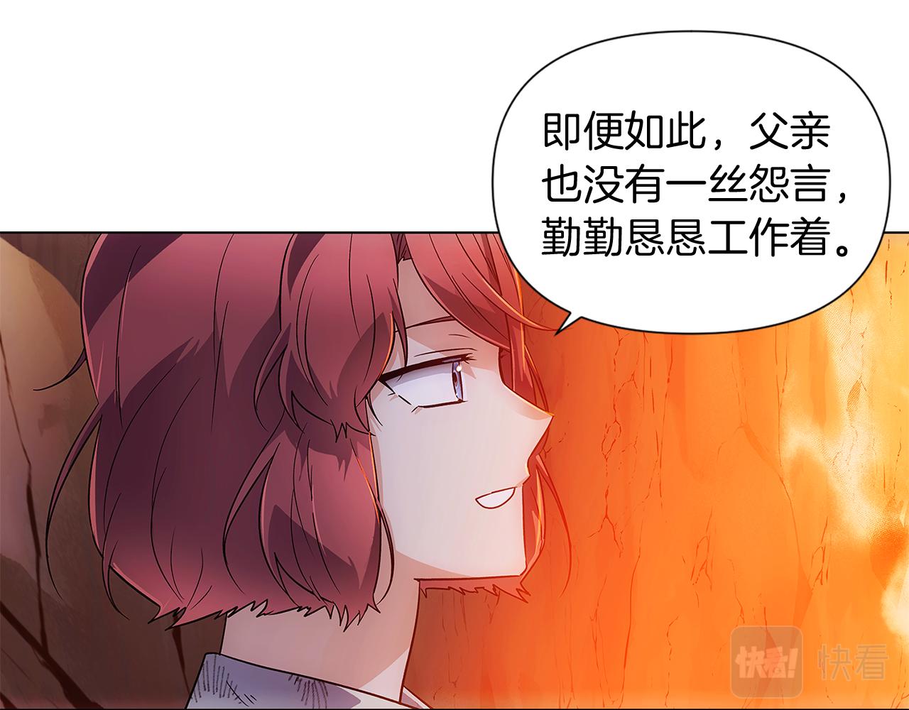 第56话 正反父亲86