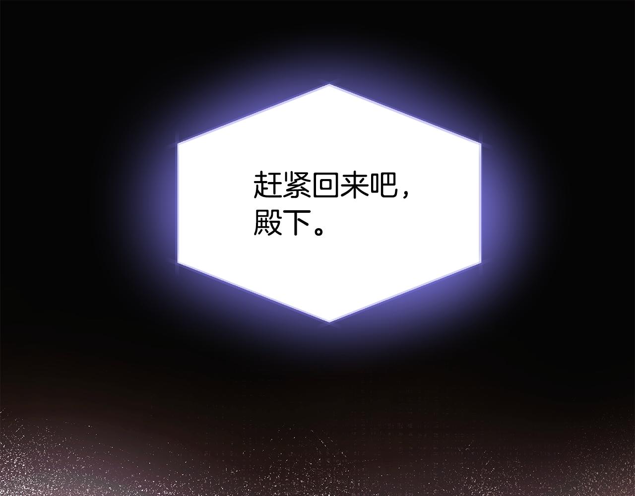 第88话 心爱之人140