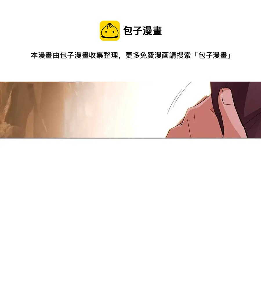 第74话 心态的转变84
