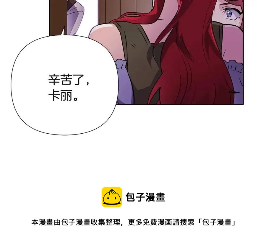 第72话 神秘的少女144
