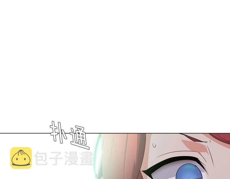 第3话 别的秘密12