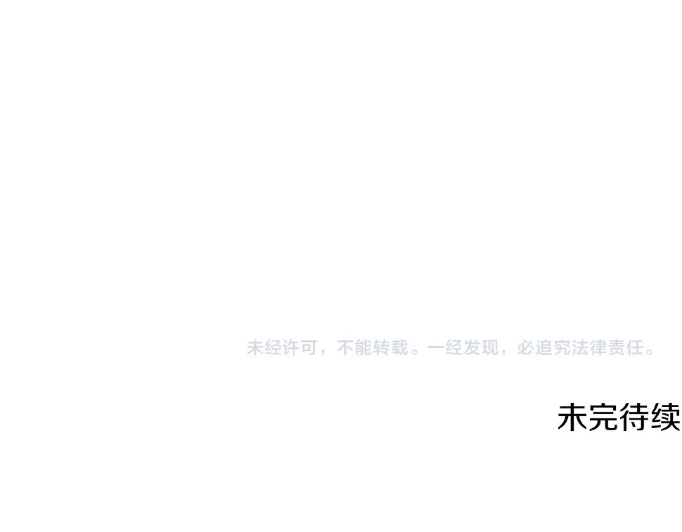 第98话 皇子的决心164