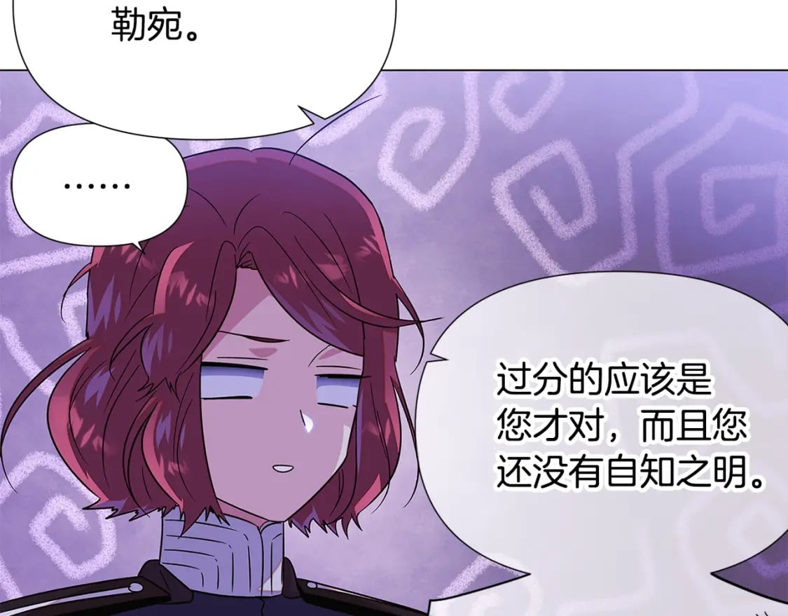第118话 爱的代价119