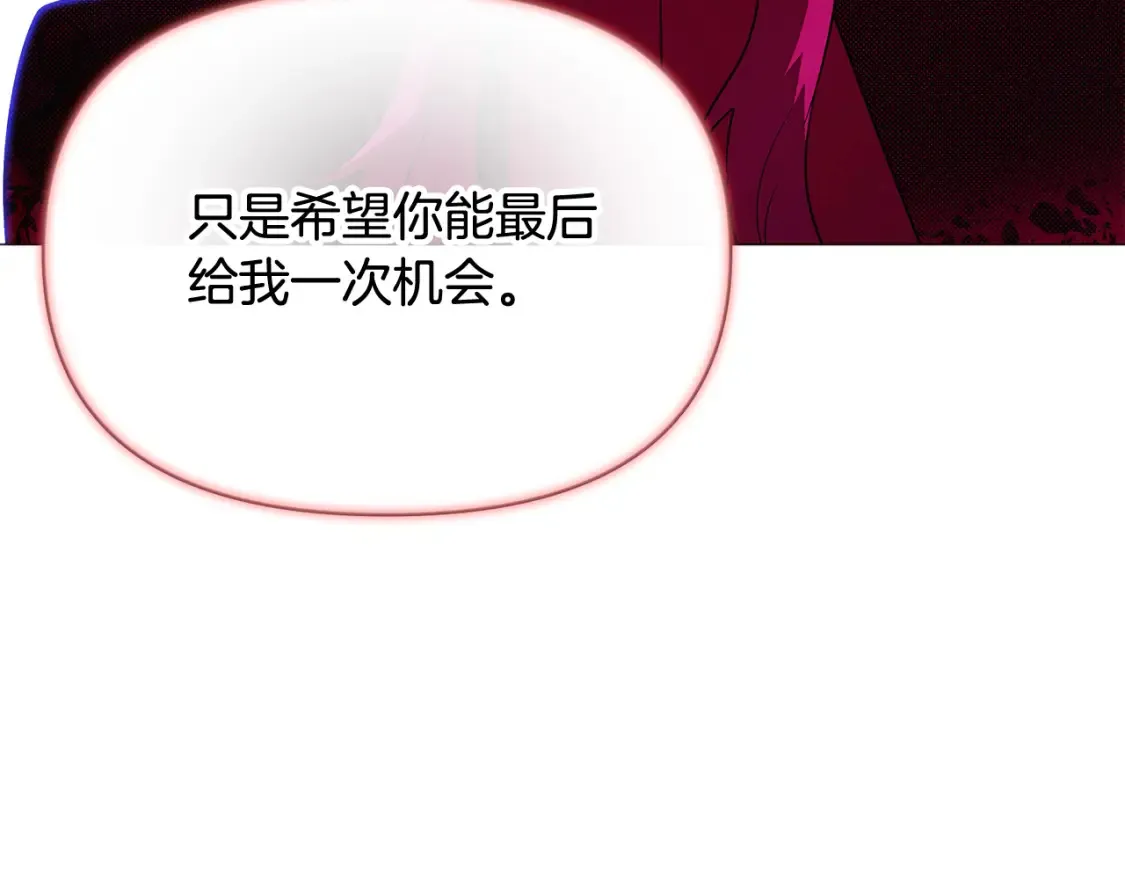 第三季完结篇 为爱痴狂129