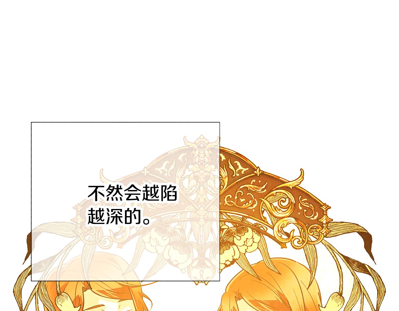 第81话 纠结46