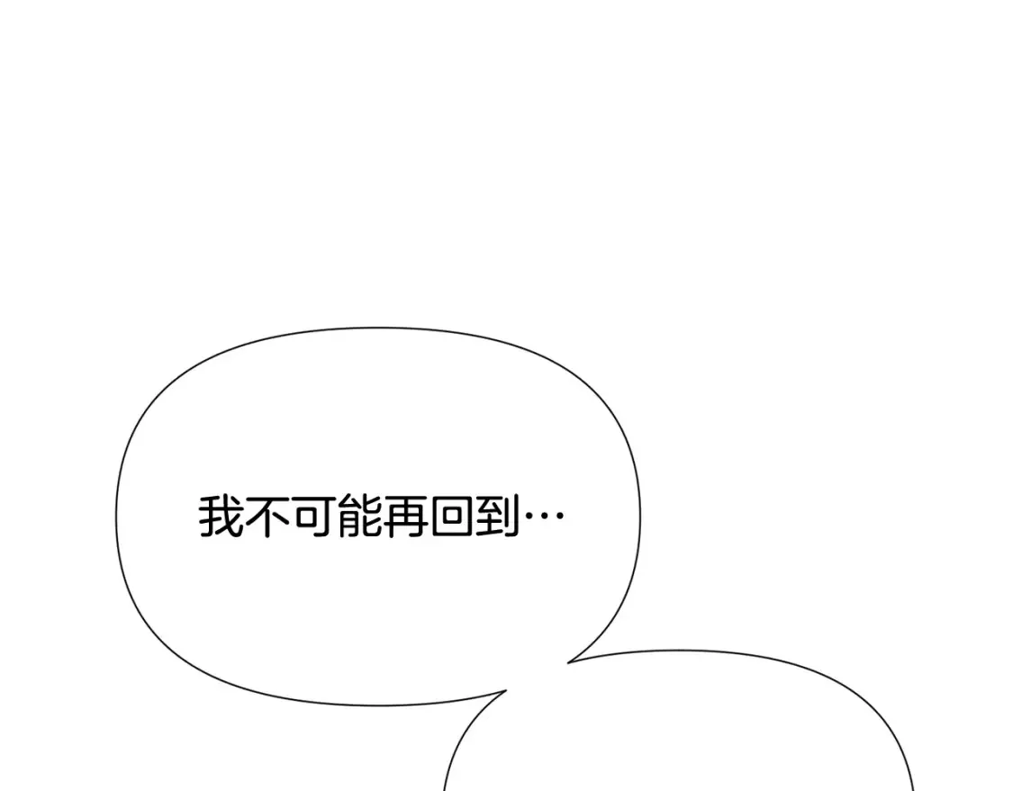 第三季完结篇 为爱痴狂81
