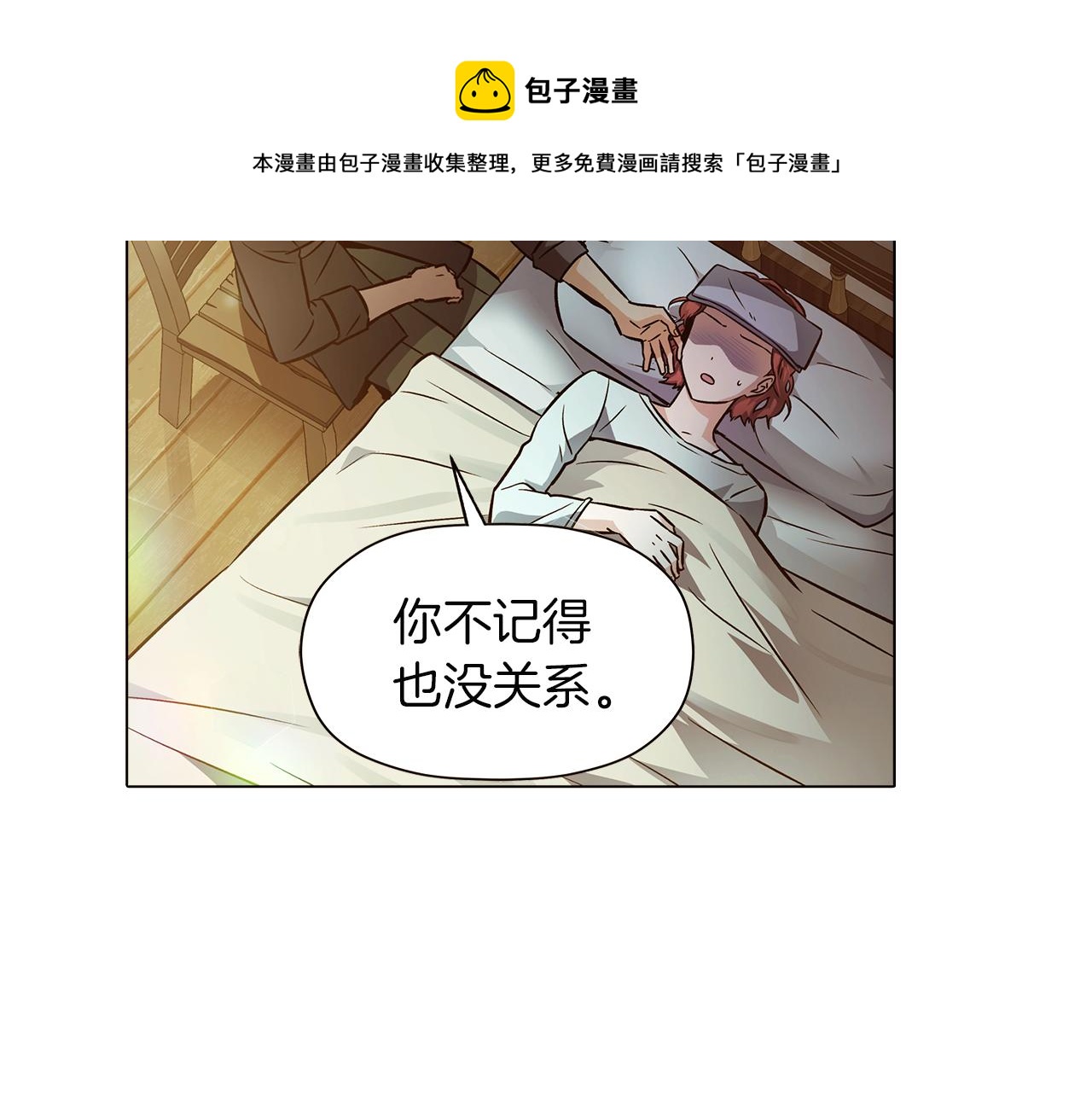 第44话 疯狂的男人80