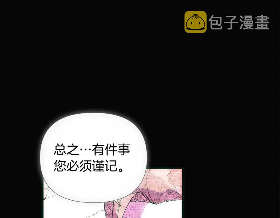 第76话 走火入魔33