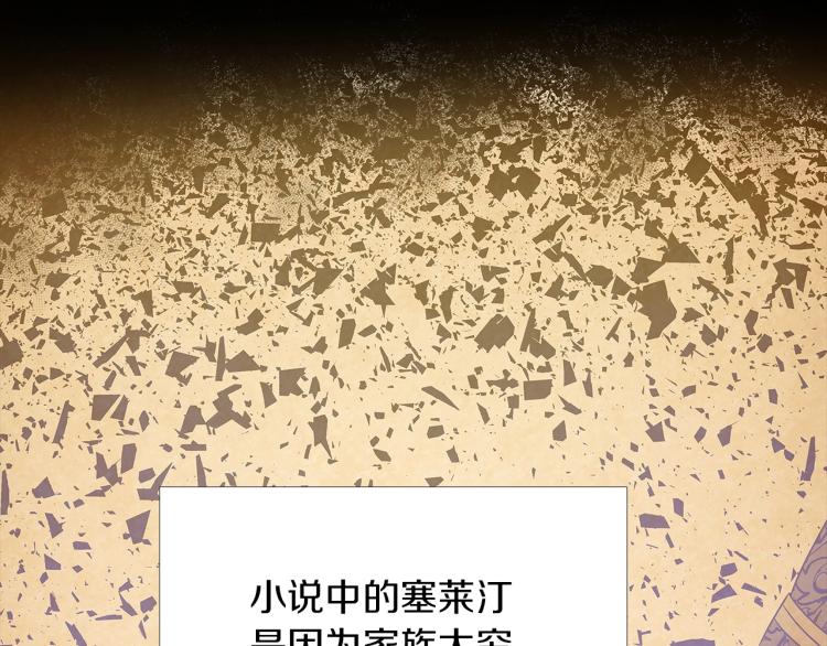 第1话 冒充弟弟140