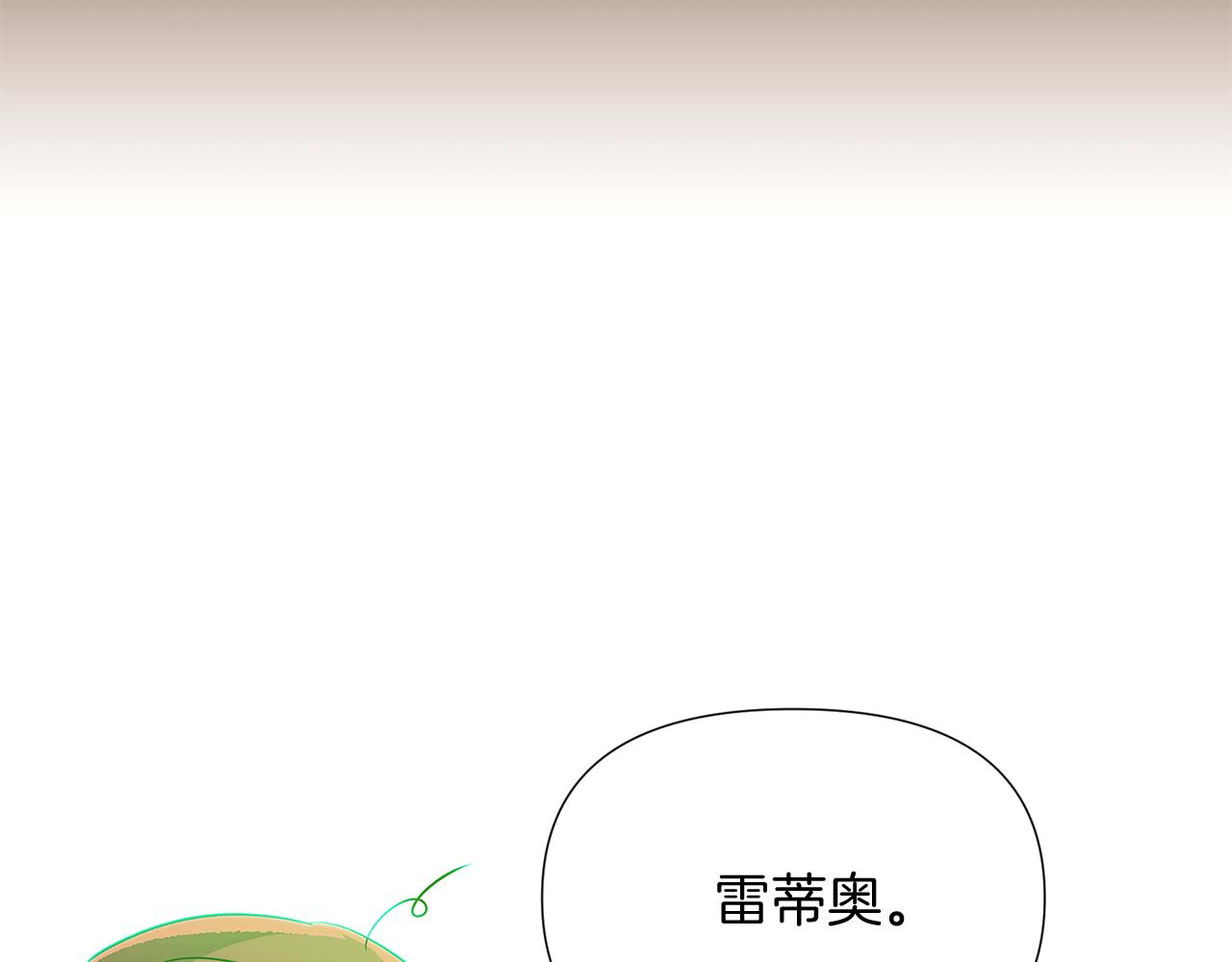 第53话 可怕的后台99