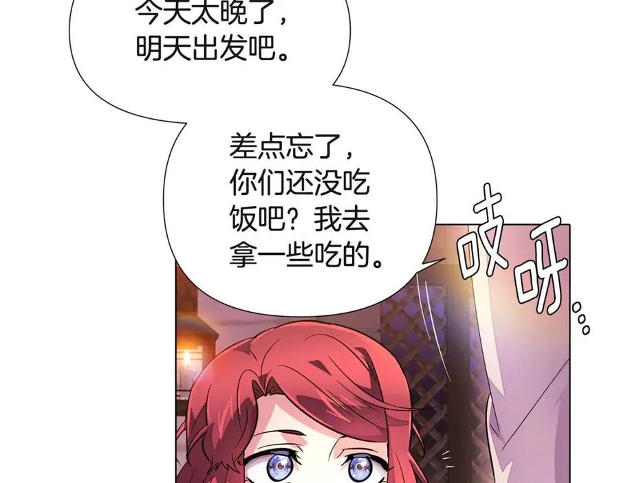 第70话 两人的烦恼127