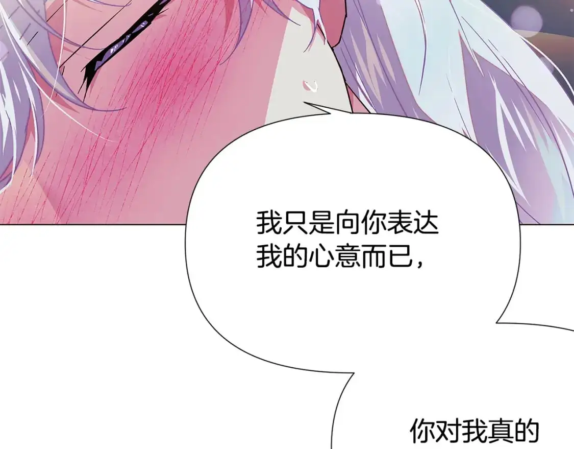 第129话 最后的机会22