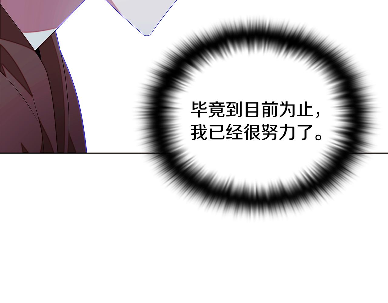 第88话 心爱之人92