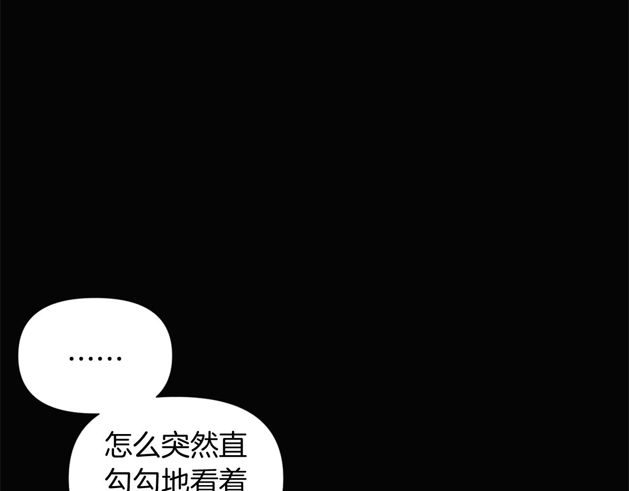 第49话 皇子的困惑75