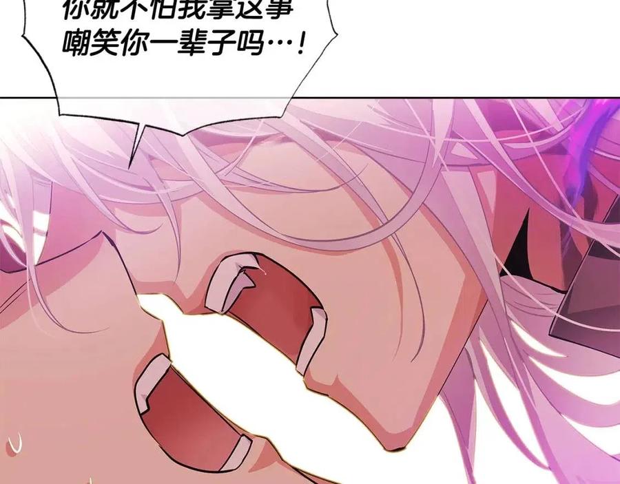 第78话 奇怪的感觉5