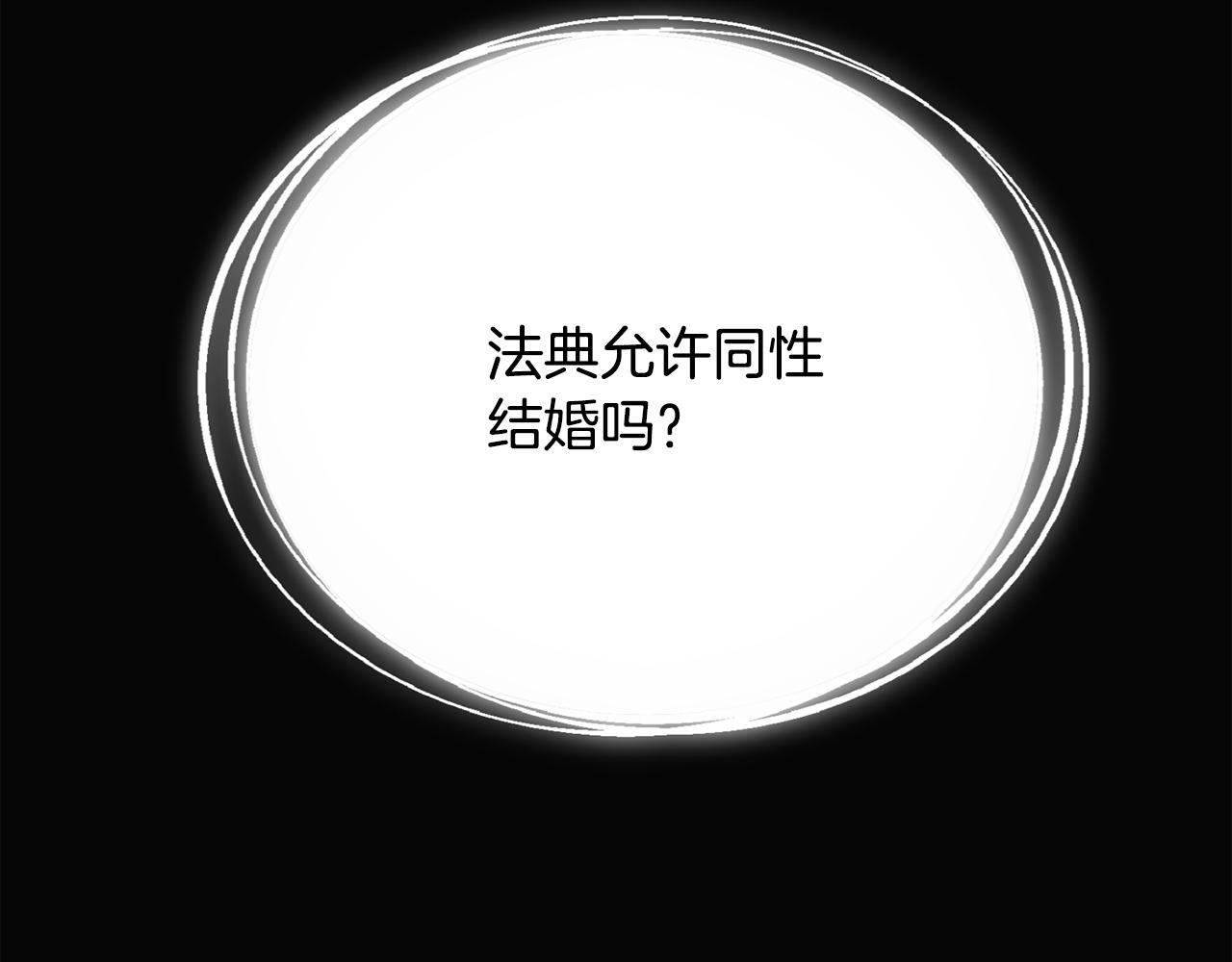 第88话 心爱之人45