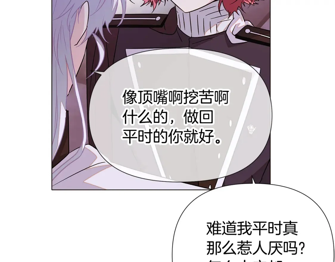 第135话 乘胜追击137