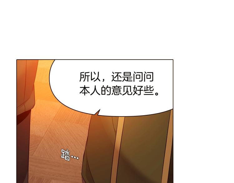 第17话 原著女主登场147