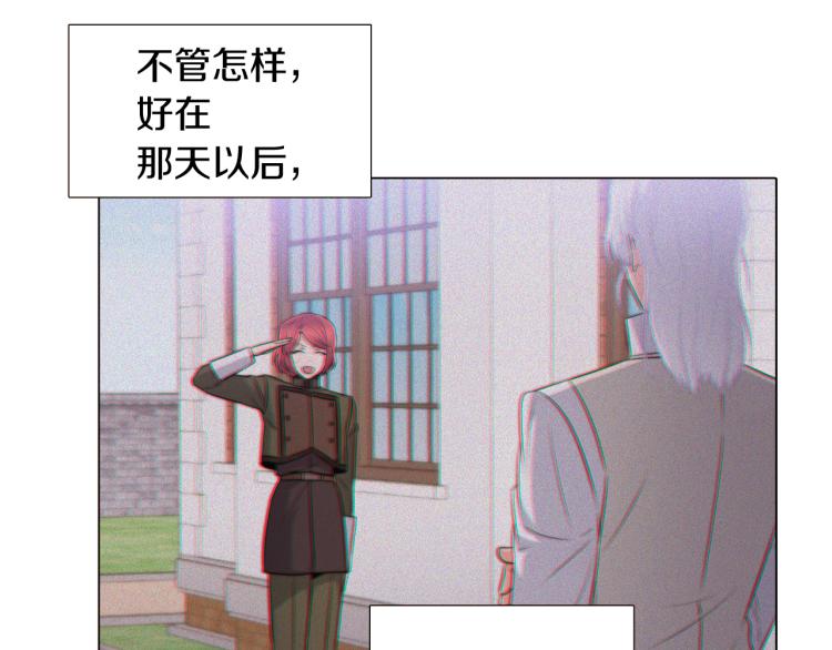 第7话 备受排挤10