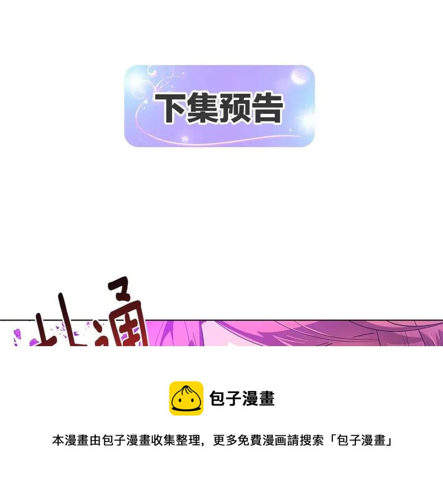 第75话 解救奴隶192