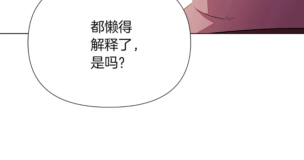 第98话 皇子的决心11