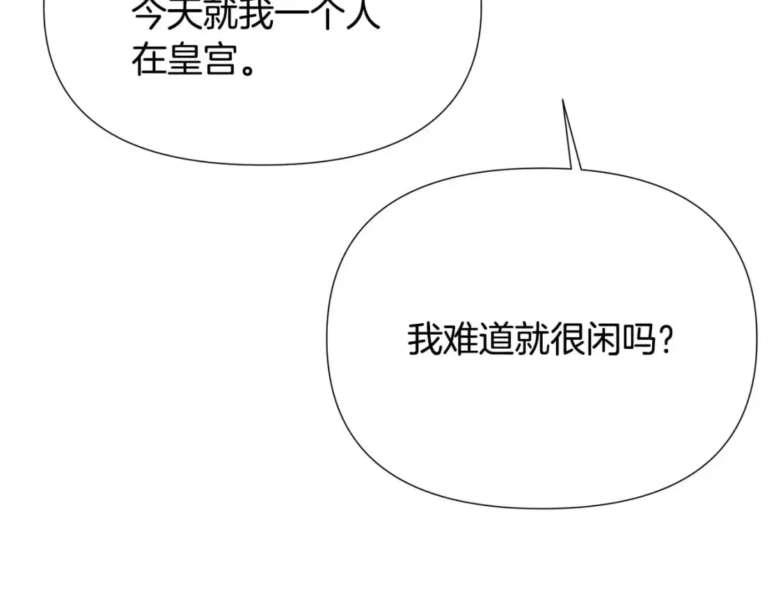 第128话 突然的告白59