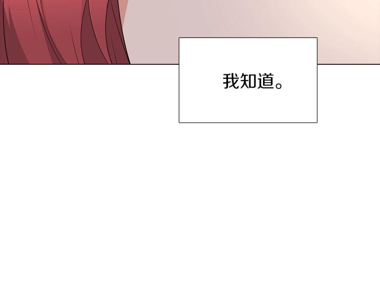 第4话 男主登场74