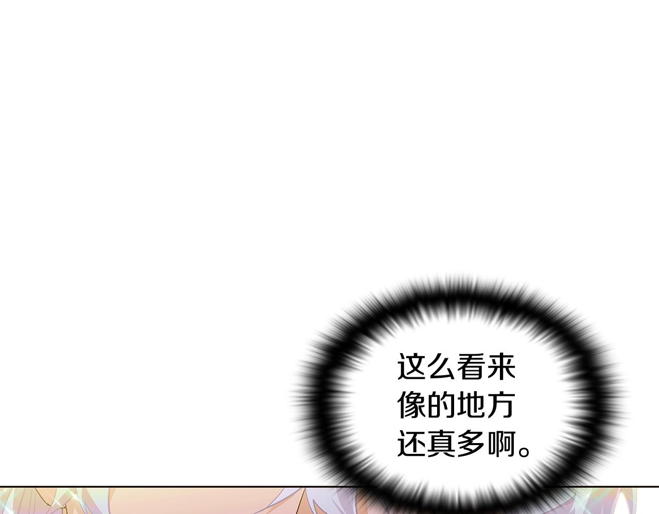 第47话 真诚的忠告95
