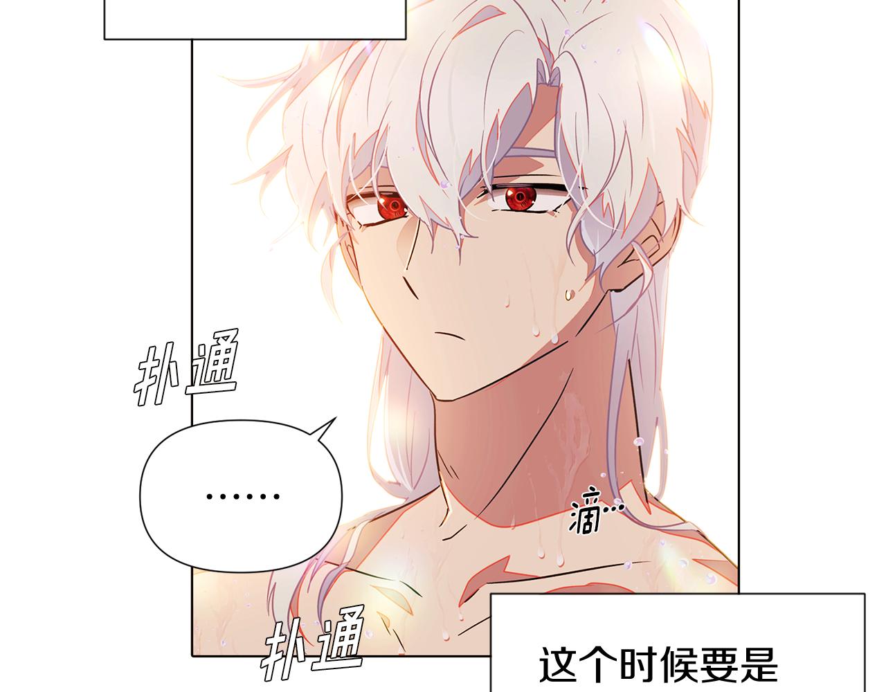 第55话 洗澡84