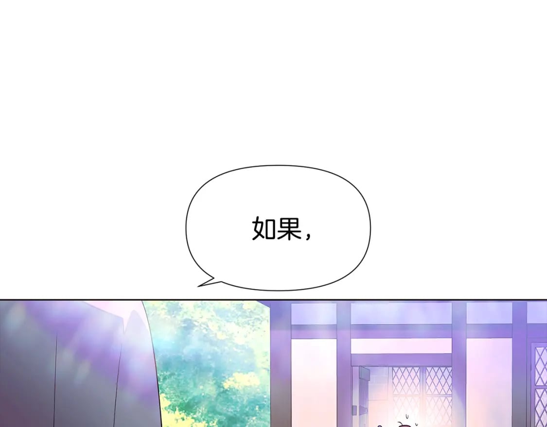 第101话 皇子的谦卑139