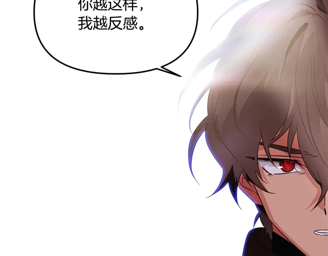 第130话 亲子的对峙121
