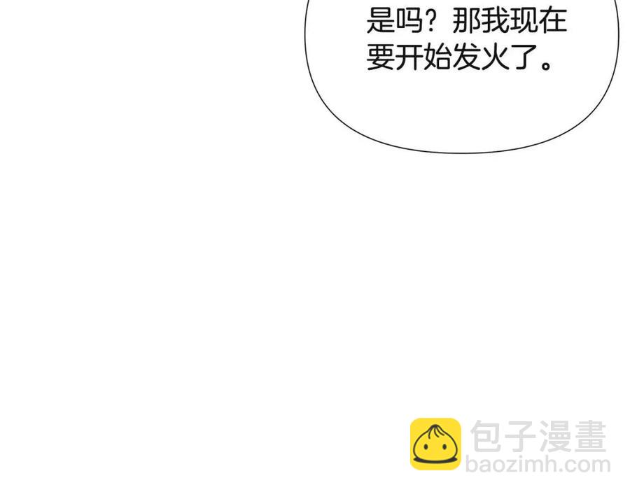 第67话 皇子的焦虑30