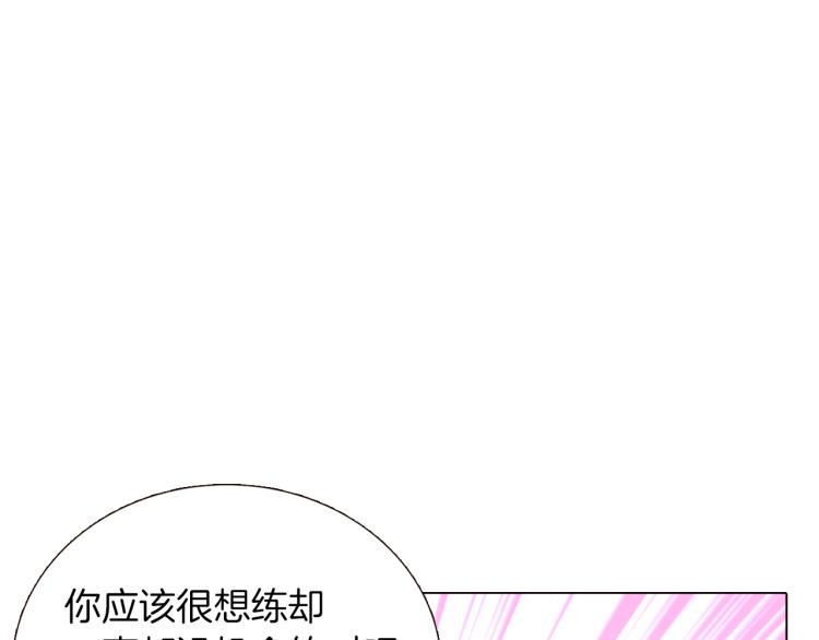 第2话 故意失手202