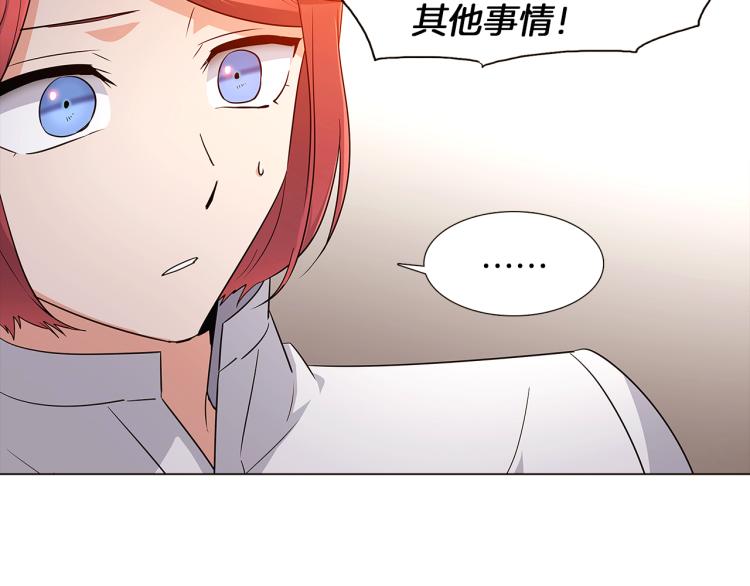 第4话 男主登场51