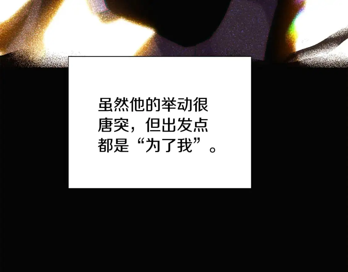 第127话 保姆骑士70