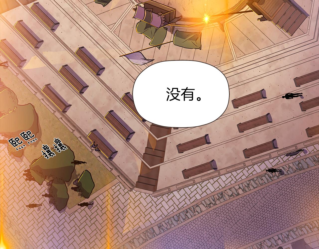 第41话 决斗作弊115