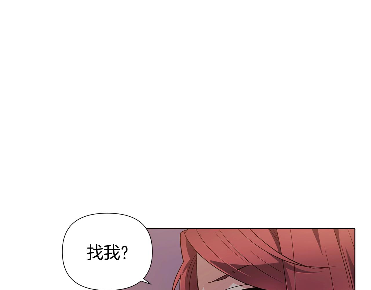 第52话 噩梦的开始152