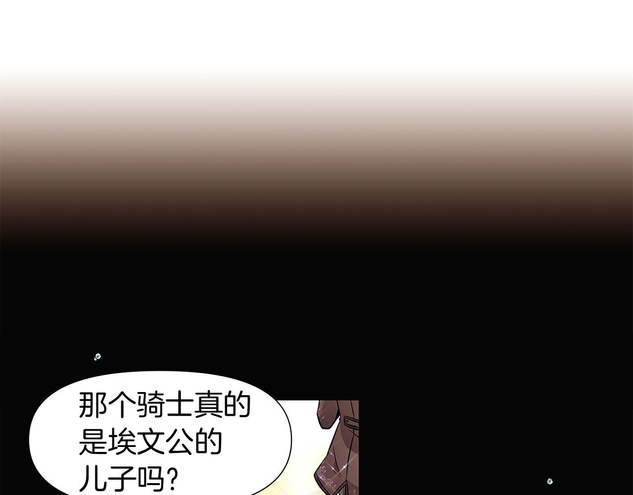 第35话 失控暴走4