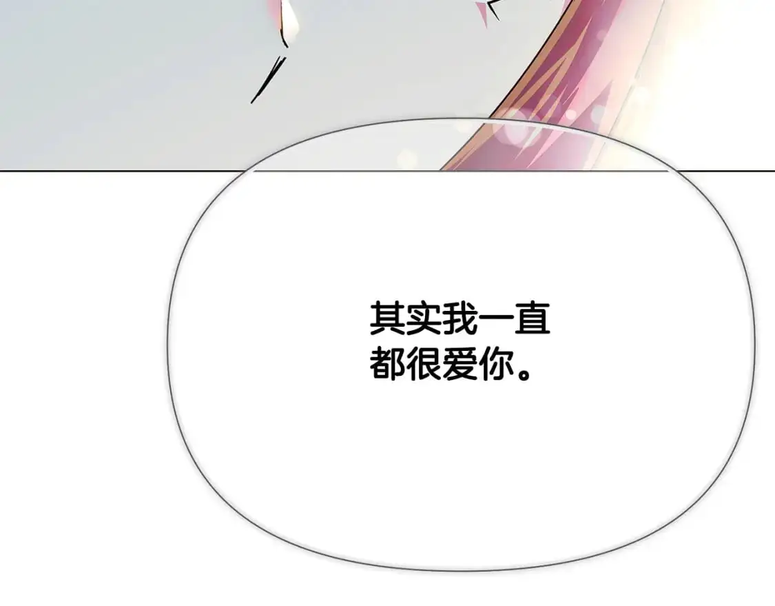 第128话 突然的告白111