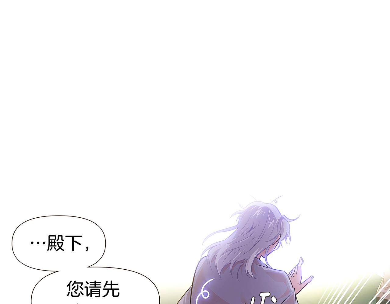 第29话 性别危机25