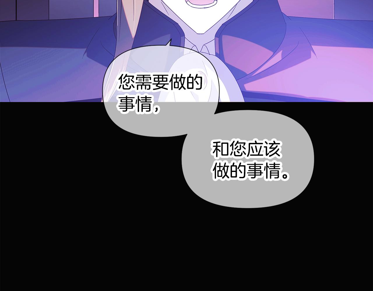 第88话 心爱之人122