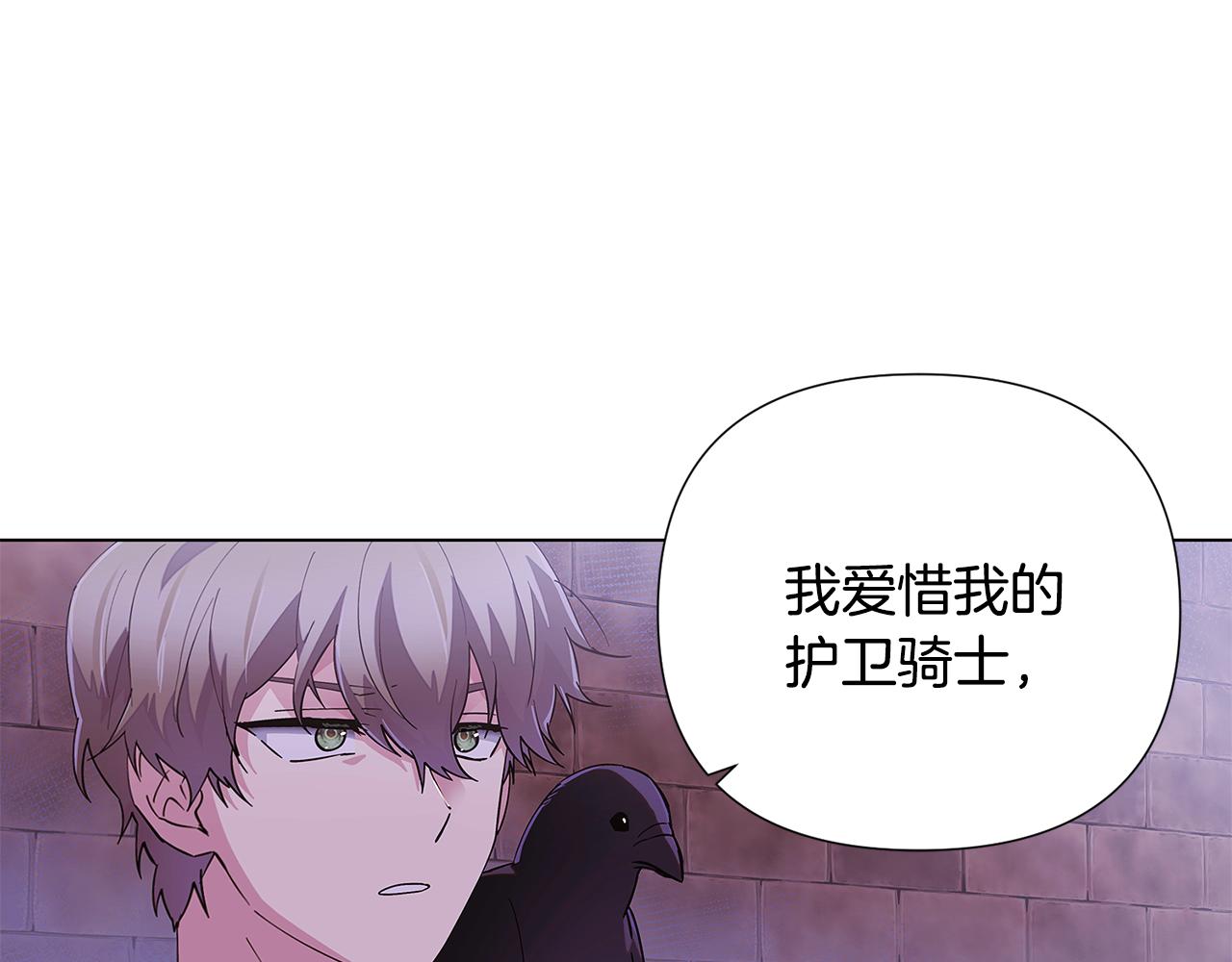 第83话 联手74