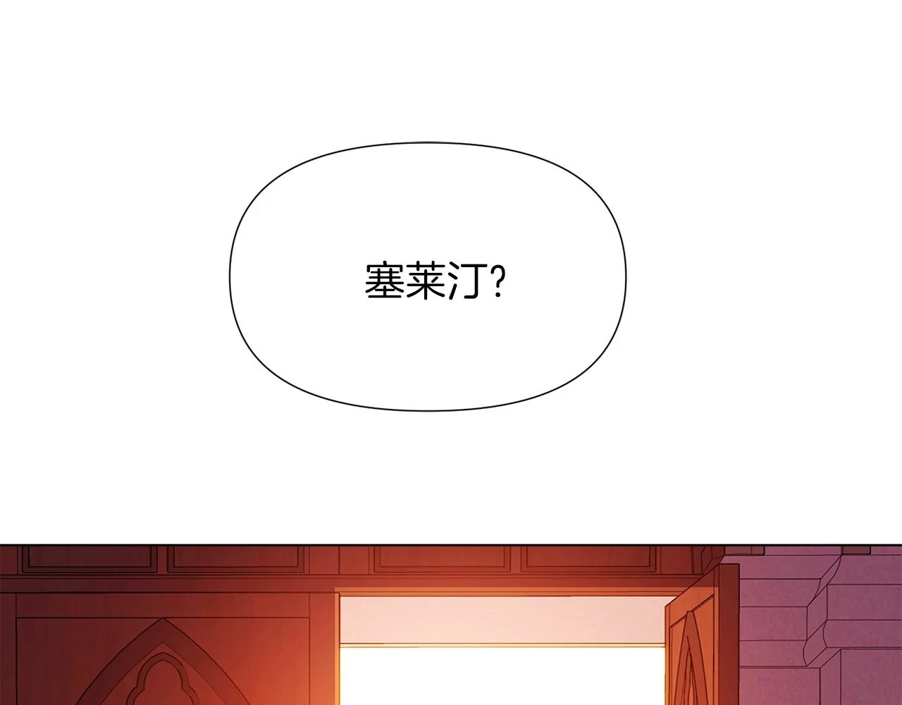 第97话 谎言的代价104