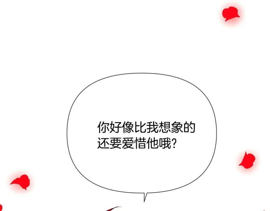 第76话 走火入魔187
