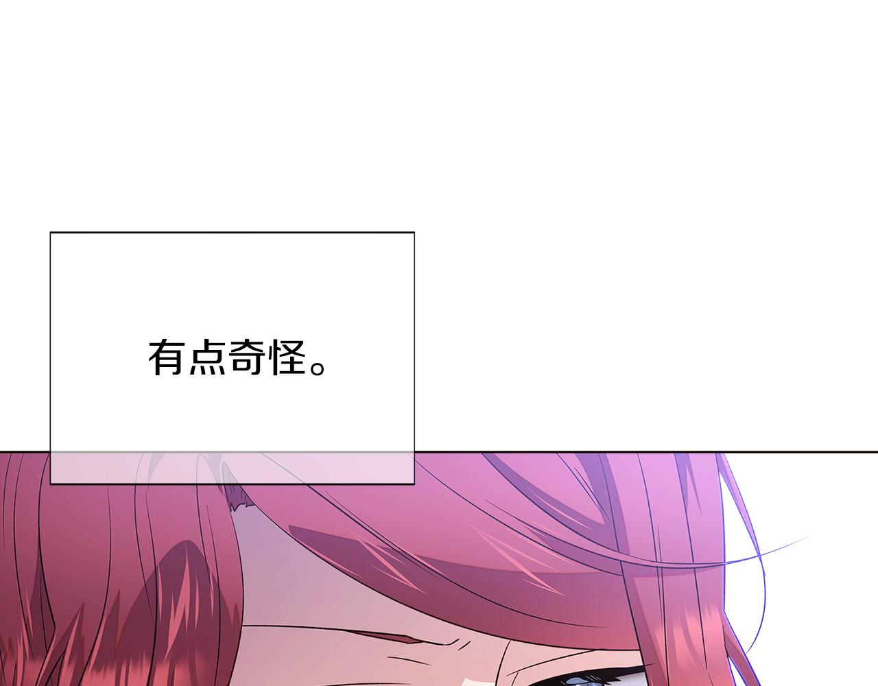 第94话 欺骗76