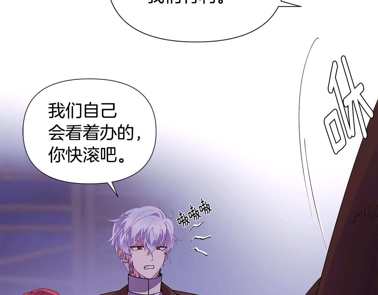 第83话 联手162